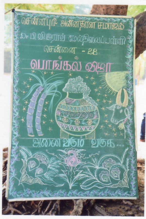 Pongal Day Celebration