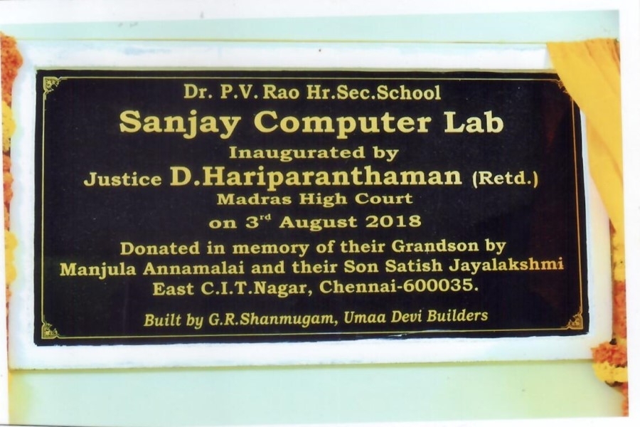 Sanjay Computer Lab